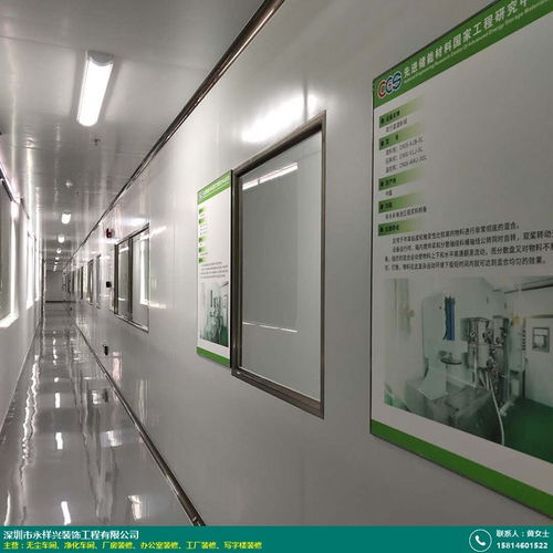 企業(yè)辦公室裝修費(fèi)用解析 以永祥興裝飾為例，探析260平米整棟工廠建筑裝潢成本